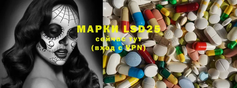 Лсд 25 экстази ecstasy  где можно купить   Ардон 