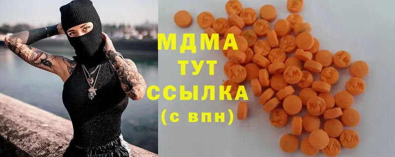 MDMA VHQ  Ардон 